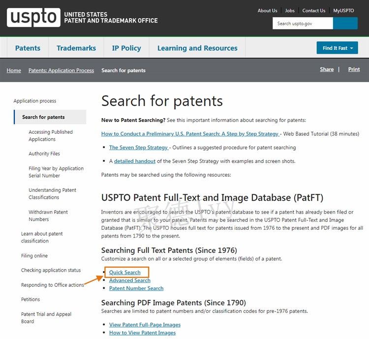 如何快速查询产品美国及欧盟外观专利？这份干货记得收藏！