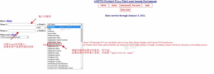 如何快速查询产品美国及欧盟外观专利？这份干货记得收藏！