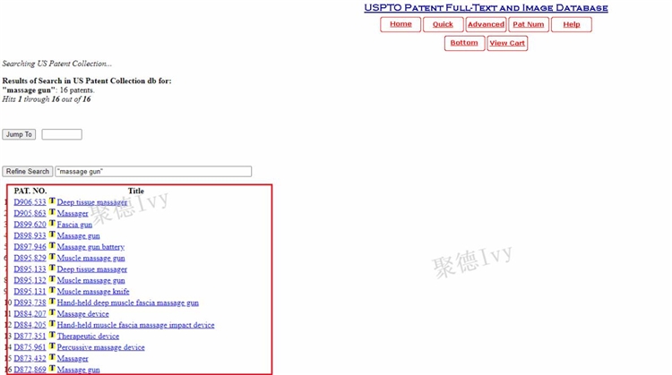 如何快速查询产品美国及欧盟外观专利？这份干货记得收藏！