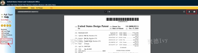 如何快速查询产品美国及欧盟外观专利？这份干货记得收藏！