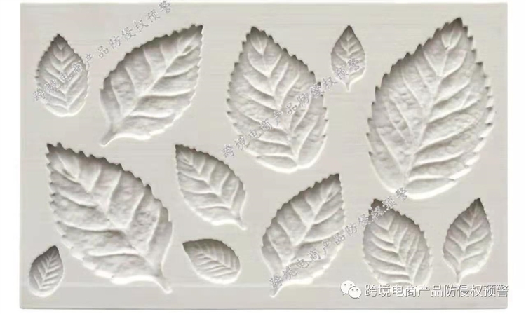 防侵权预警197：叶子模具在英国市场的外观专利情况