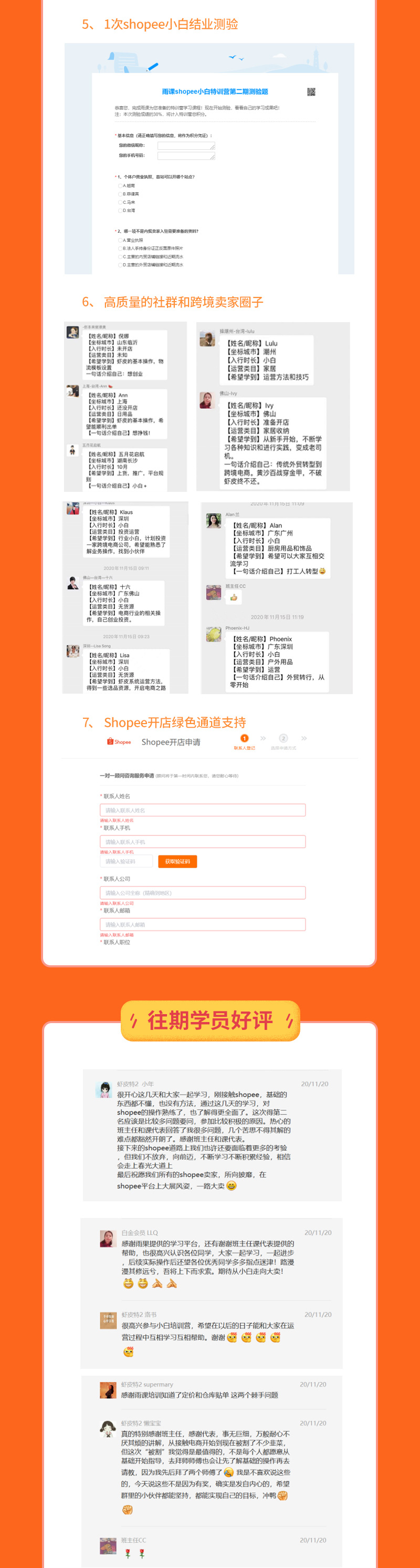 東南亞“致勝秘籍”全拆解，跨境小白也能成功爆單！ 