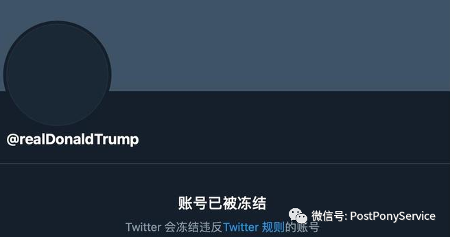 特朗普惨遭“封杀”