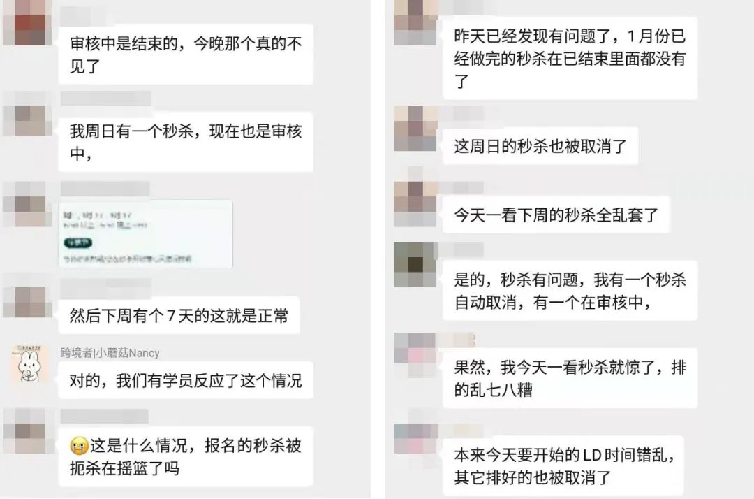 亚马逊后台惊现BUG！秒杀被莫名取消！
