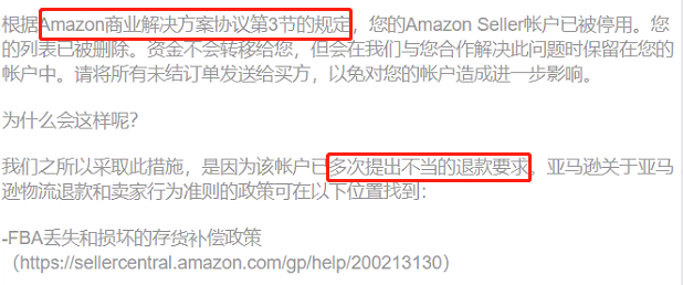 亚马逊后台惊现BUG！秒杀被莫名取消！