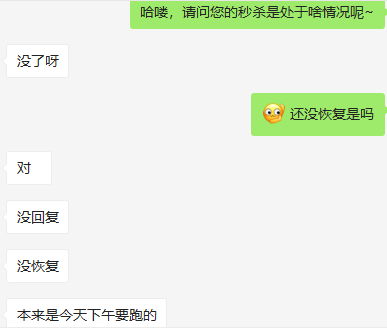 亚马逊大量秒杀活动被删除，卖家懵了......