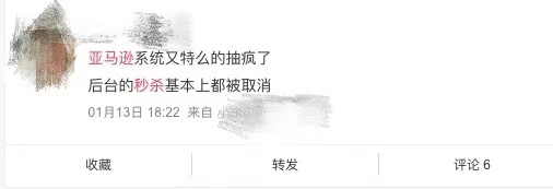 亚马逊大量秒杀活动被删除，卖家懵了......