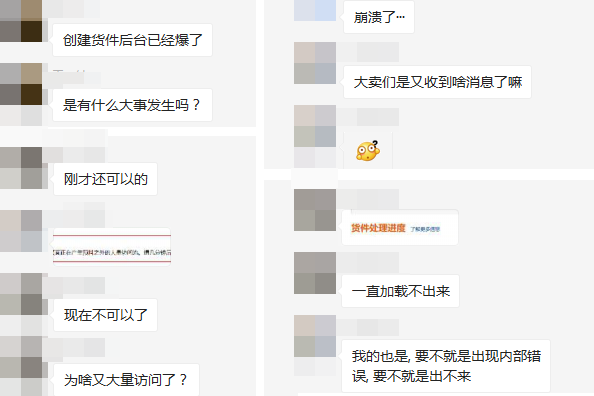 亚马逊大量秒杀活动被删除，卖家懵了......