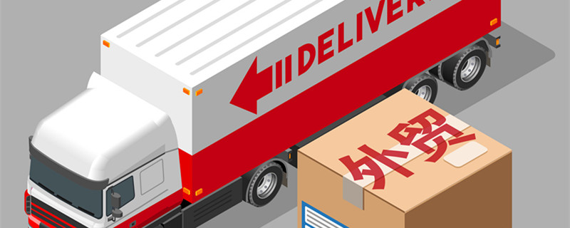 外贸商品从哪进货