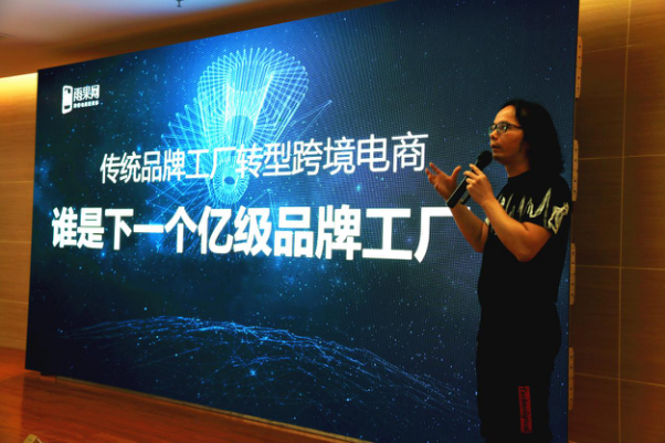 CCEE走入产业带(南通站):南通家纺产业带遭遇困局,如何撬动这2000亿家纺市场转型“支点”