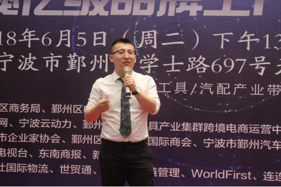 CCEE走进宁波产业带，揭秘亿级品牌工厂转型之道