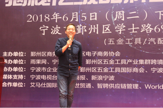 CCEE走进宁波产业带，揭秘亿级品牌工厂转型之道