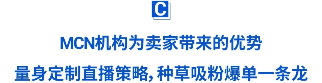 官宣! Shopee Live首批认证直播机构名单公布, 卖家服务升级