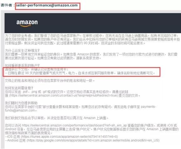 跨境圈“黑话”对接，证明你是不是跨境打工人
