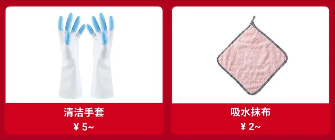 市场周报 | 春节大促7市场装饰家居服饰20件爆品, 年货上新财神到!