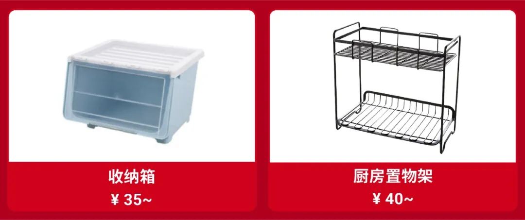 市场周报 | 春节大促7市场装饰家居服饰20件爆品, 年货上新财神到!