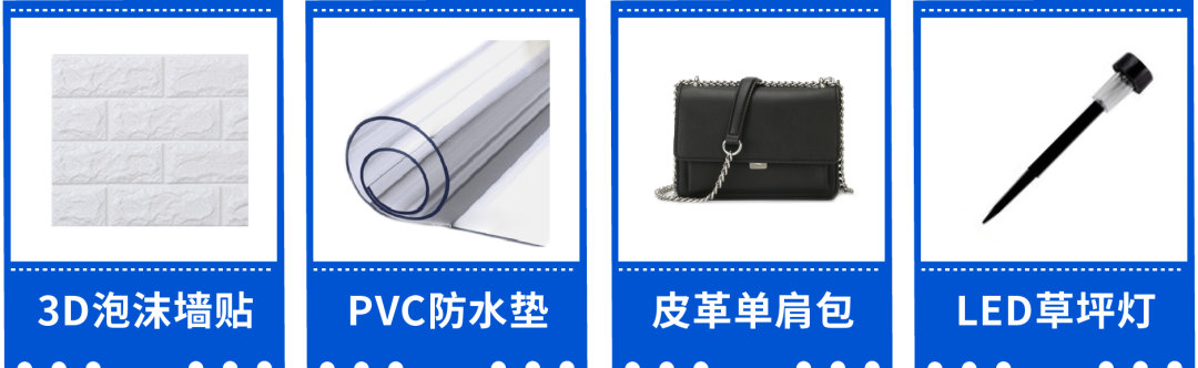 Shopee 2020年度热卖品榜单, 新卖家靠这些SKU逆袭冲榜