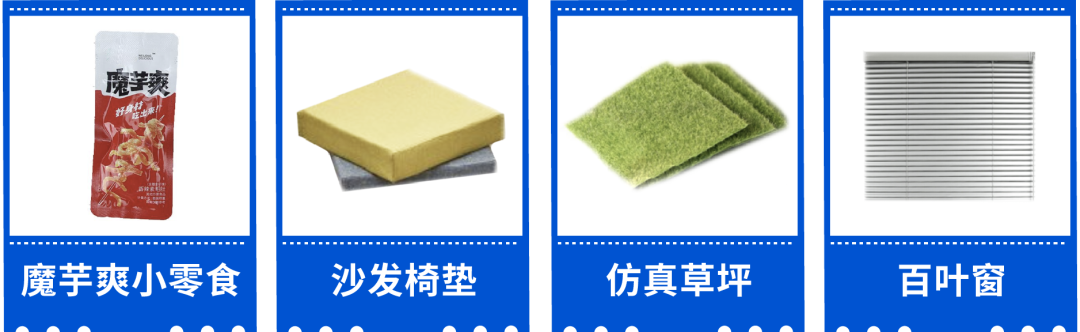 Shopee 2020年度热卖品榜单, 新卖家靠这些SKU逆袭冲榜