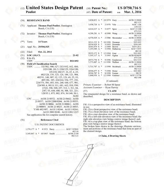 销售额将达183亿！健身用品市场潜力大，但不少产品已申请专利！