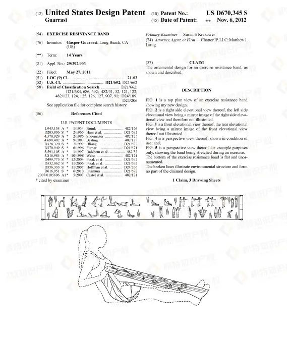 销售额将达183亿！健身用品市场潜力大，但不少产品已申请专利！