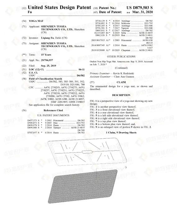 销售额将达183亿！健身用品市场潜力大，但不少产品已申请专利！