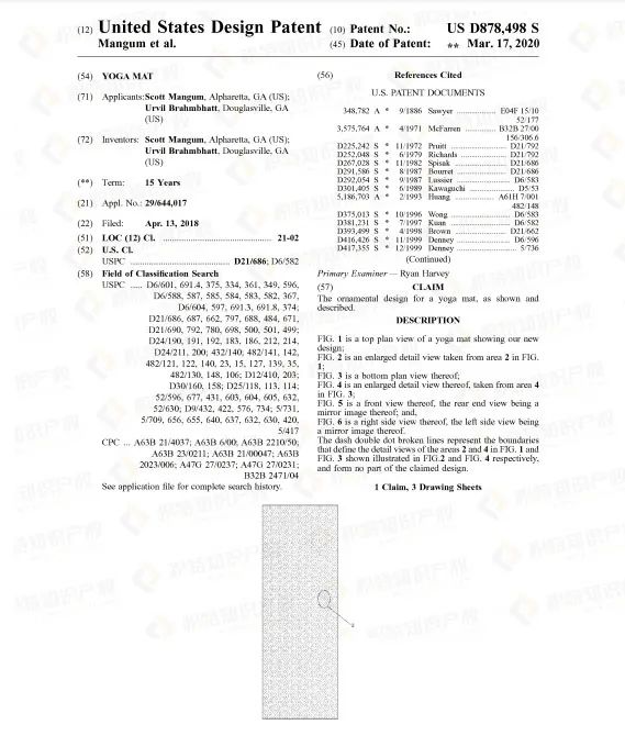 销售额将达183亿！健身用品市场潜力大，但不少产品已申请专利！