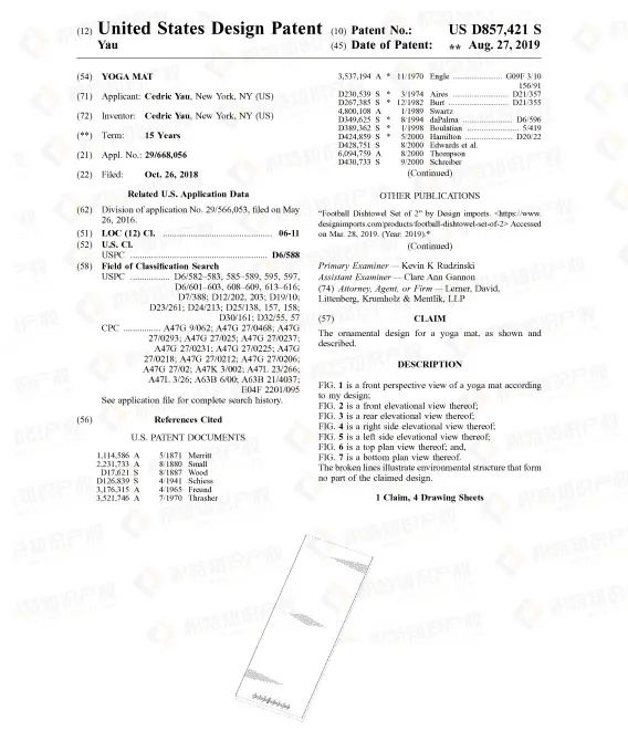 销售额将达183亿！健身用品市场潜力大，但不少产品已申请专利！