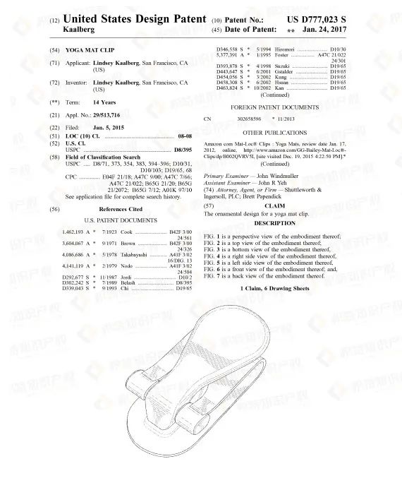 销售额将达183亿！健身用品市场潜力大，但不少产品已申请专利！