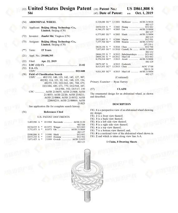 销售额将达183亿！健身用品市场潜力大，但不少产品已申请专利！