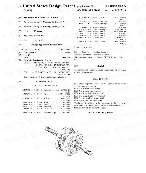 销售额将达183亿！健身用品市场潜力大，但不少产品已申请专利！