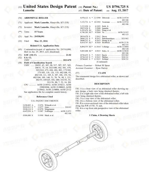 销售额将达183亿！健身用品市场潜力大，但不少产品已申请专利！