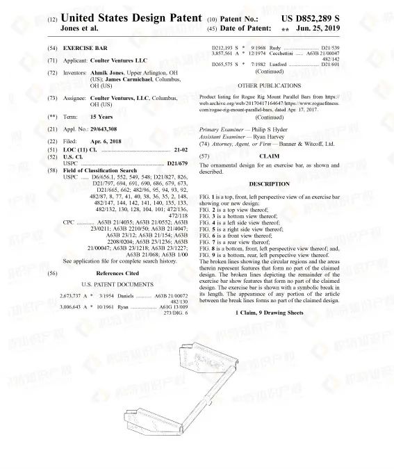 销售额将达183亿！健身用品市场潜力大，但不少产品已申请专利！