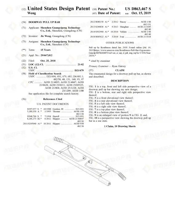 销售额将达183亿！健身用品市场潜力大，但不少产品已申请专利！