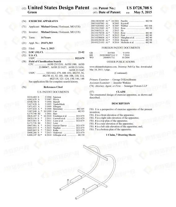销售额将达183亿！健身用品市场潜力大，但不少产品已申请专利！