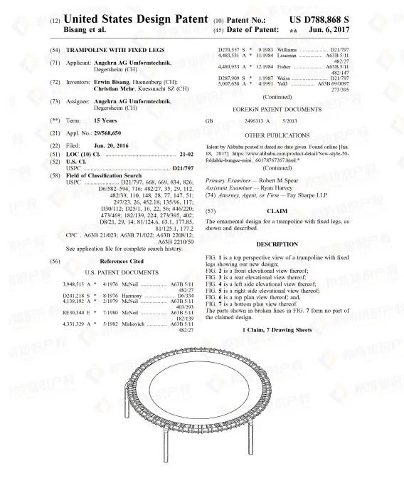 销售额将达183亿！健身用品市场潜力大，但不少产品已申请专利！