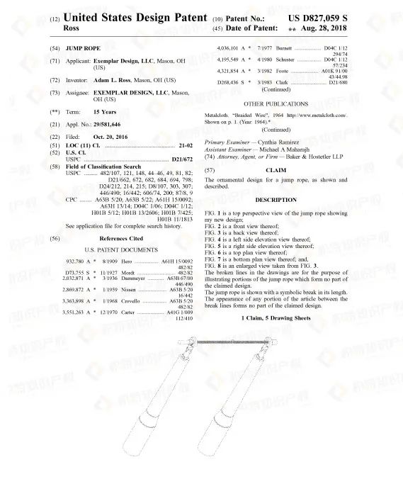 销售额将达183亿！健身用品市场潜力大，但不少产品已申请专利！