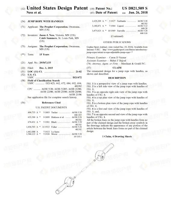 销售额将达183亿！健身用品市场潜力大，但不少产品已申请专利！