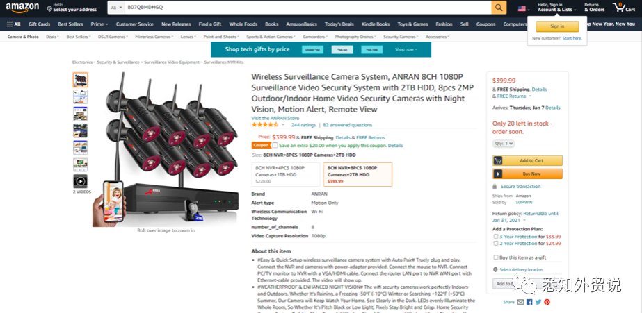 为什么推荐你用站群引流亚马逊（B2C）？