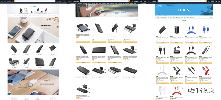 为什么推荐你用站群引流亚马逊（B2C）？