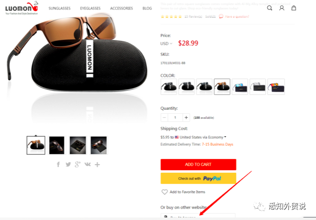 为什么推荐你用站群引流亚马逊（B2C）？