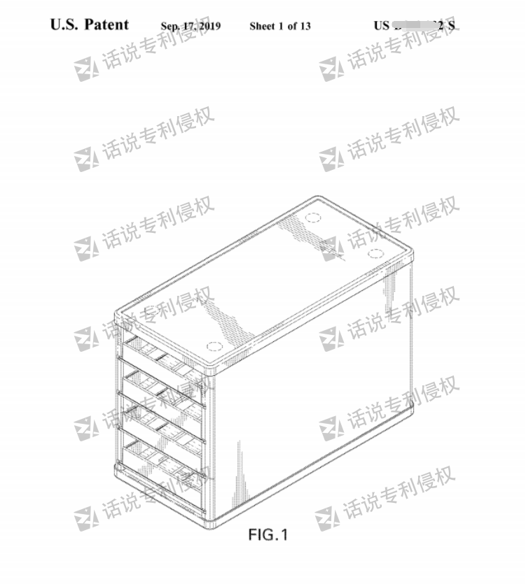 亚马逊爆款---调料瓶收纳架---美国专利侵权预警