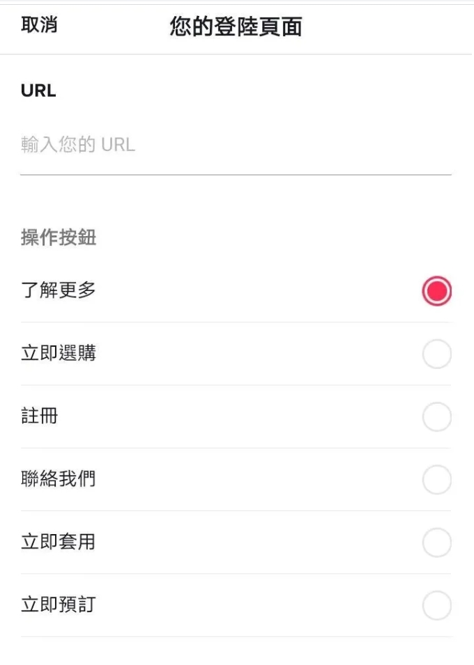 TikTok“DOU+”你不得不知道的12件事