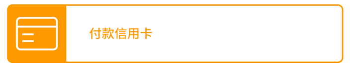开店需要啥资质？碰到“二审”咋办？超详细亚马逊美日欧澳站注册指南，一篇搞懂！