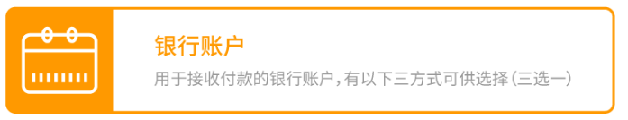 开店需要啥资质？碰到“二审”咋办？超详细亚马逊美日欧澳站注册指南，一篇搞懂！