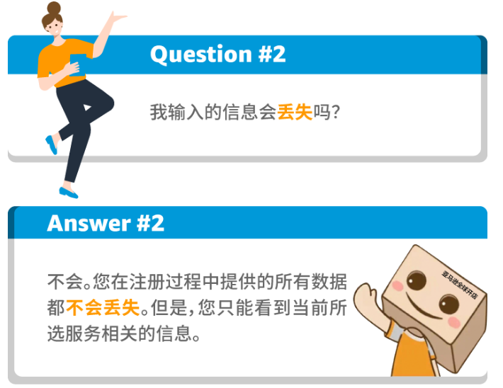 开店需要啥资质？碰到“二审”咋办？超详细亚马逊美日欧澳站注册指南，一篇搞懂！