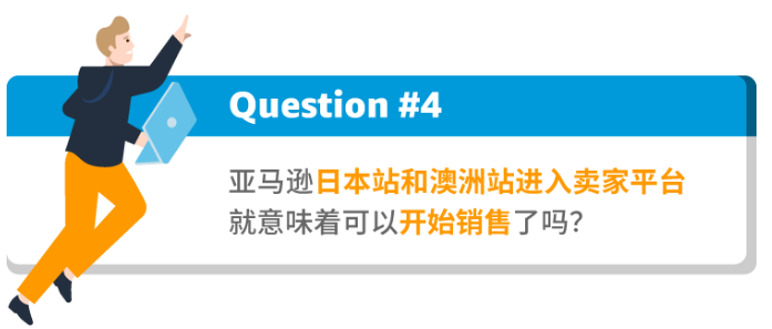 开店需要啥资质？碰到“二审”咋办？超详细亚马逊美日欧澳站注册指南，一篇搞懂！