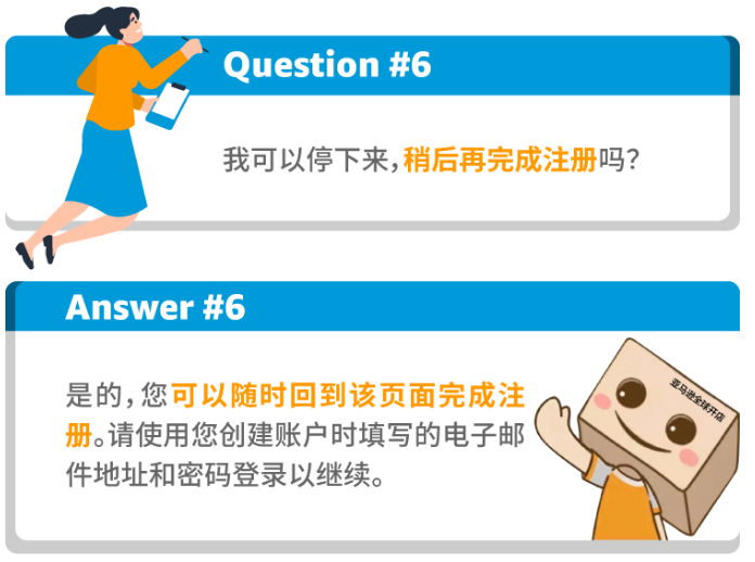 开店需要啥资质？碰到“二审”咋办？超详细亚马逊美日欧澳站注册指南，一篇搞懂！