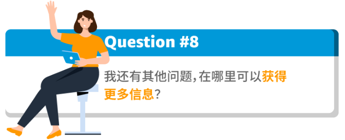 开店需要啥资质？碰到“二审”咋办？超详细亚马逊美日欧澳站注册指南，一篇搞懂！