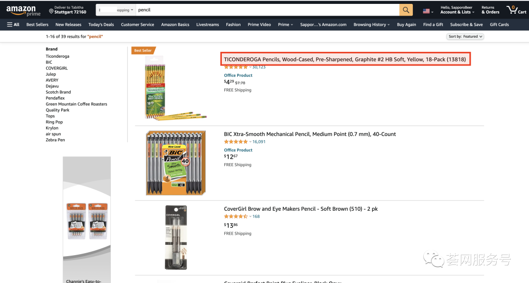 3天前Buy Box算法发生重大变化，是危？是机？