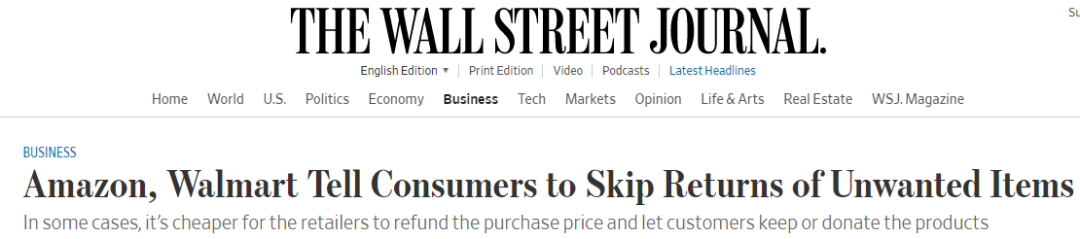 一周亚马逊大事丨买家退款或可不退货，FBA库存管理最新调整